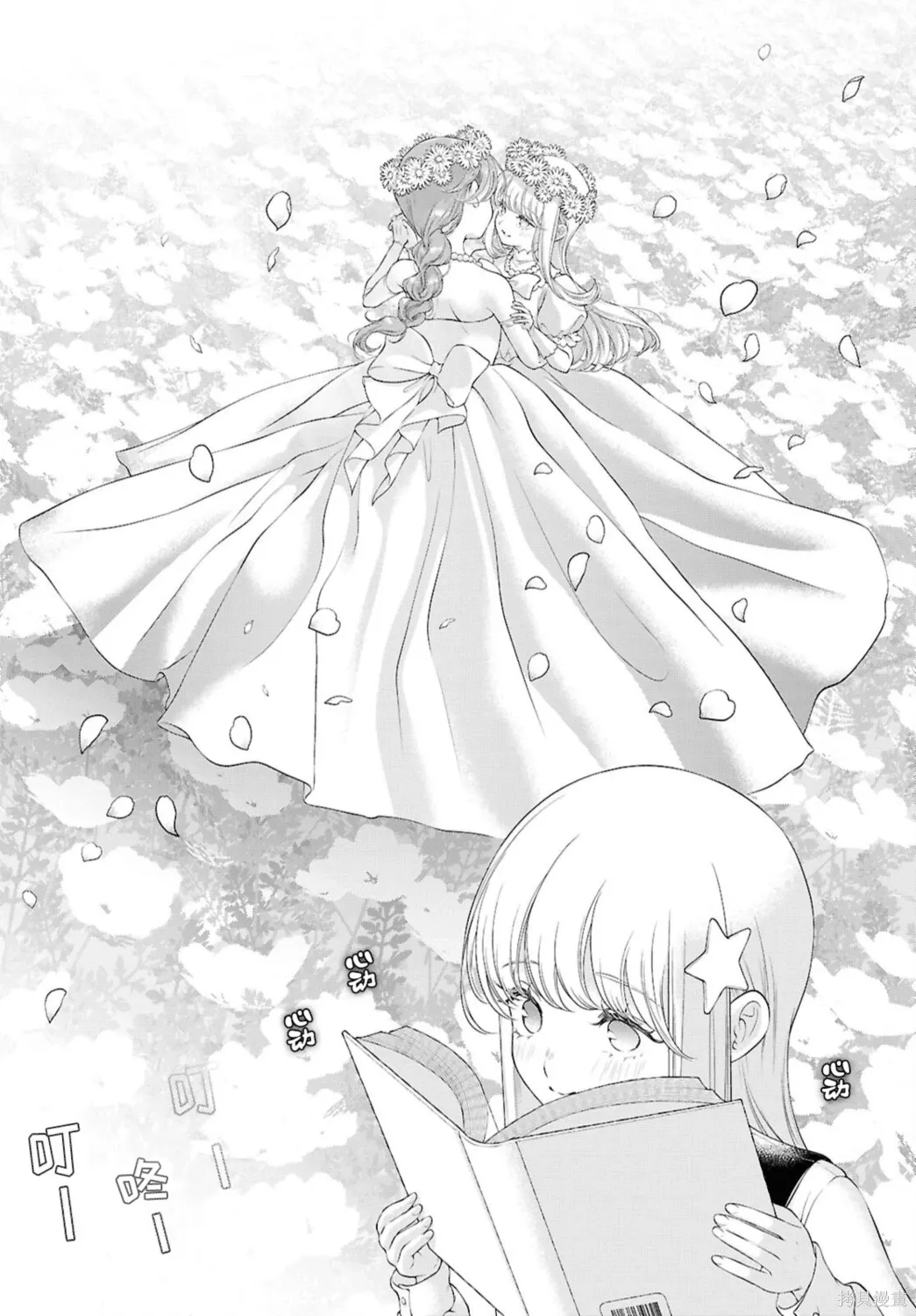 第36话 第12页