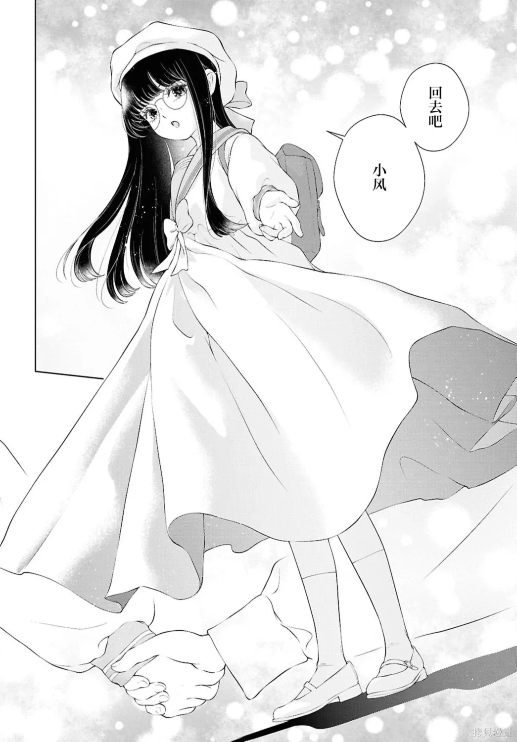 第36话 第18页
