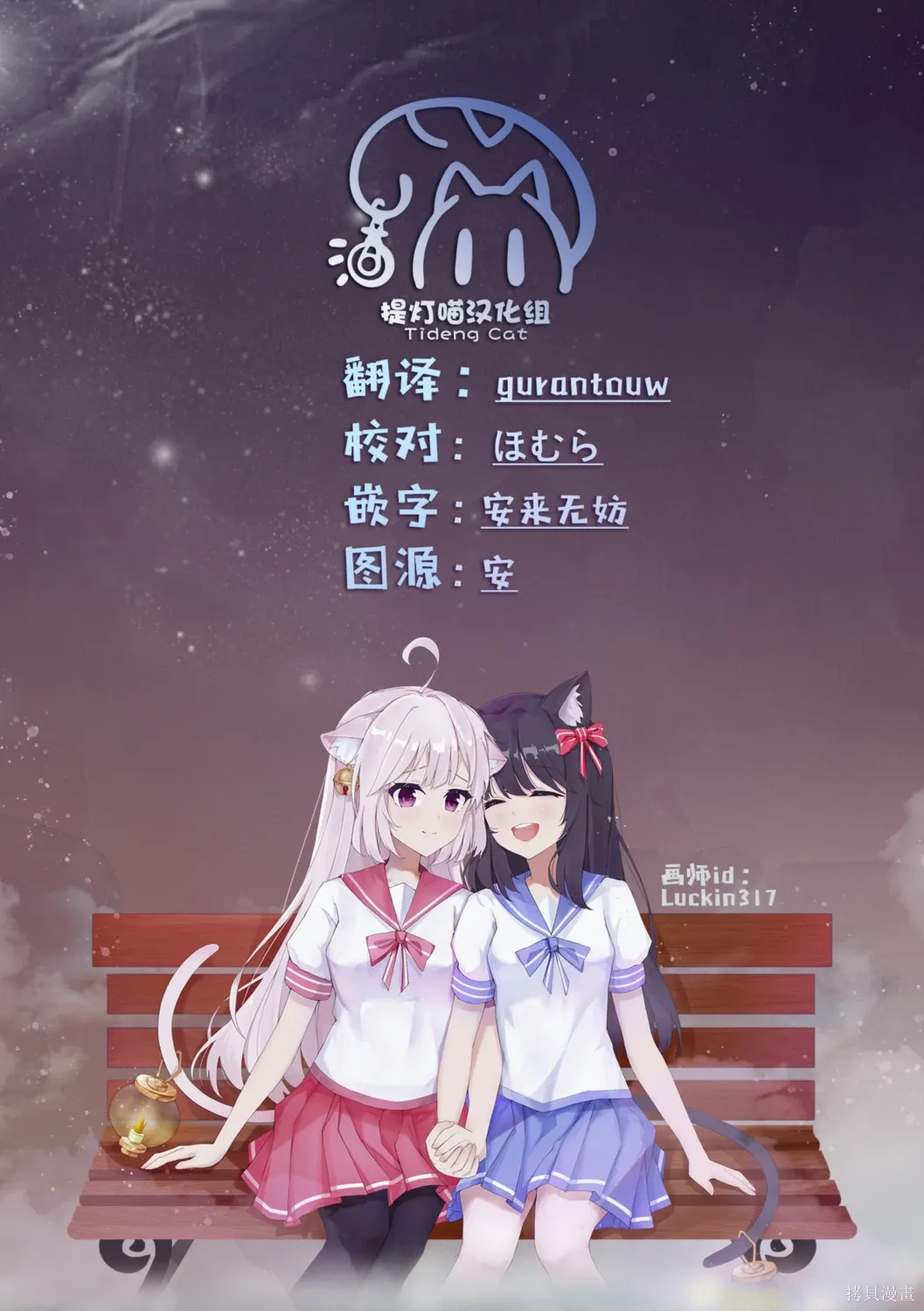 第36话 第25页