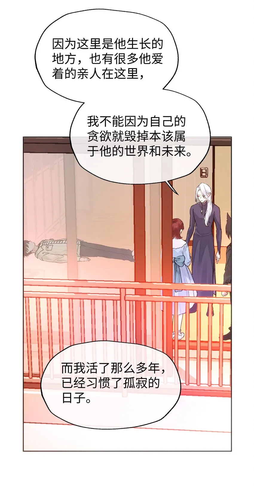036 完结 第3页