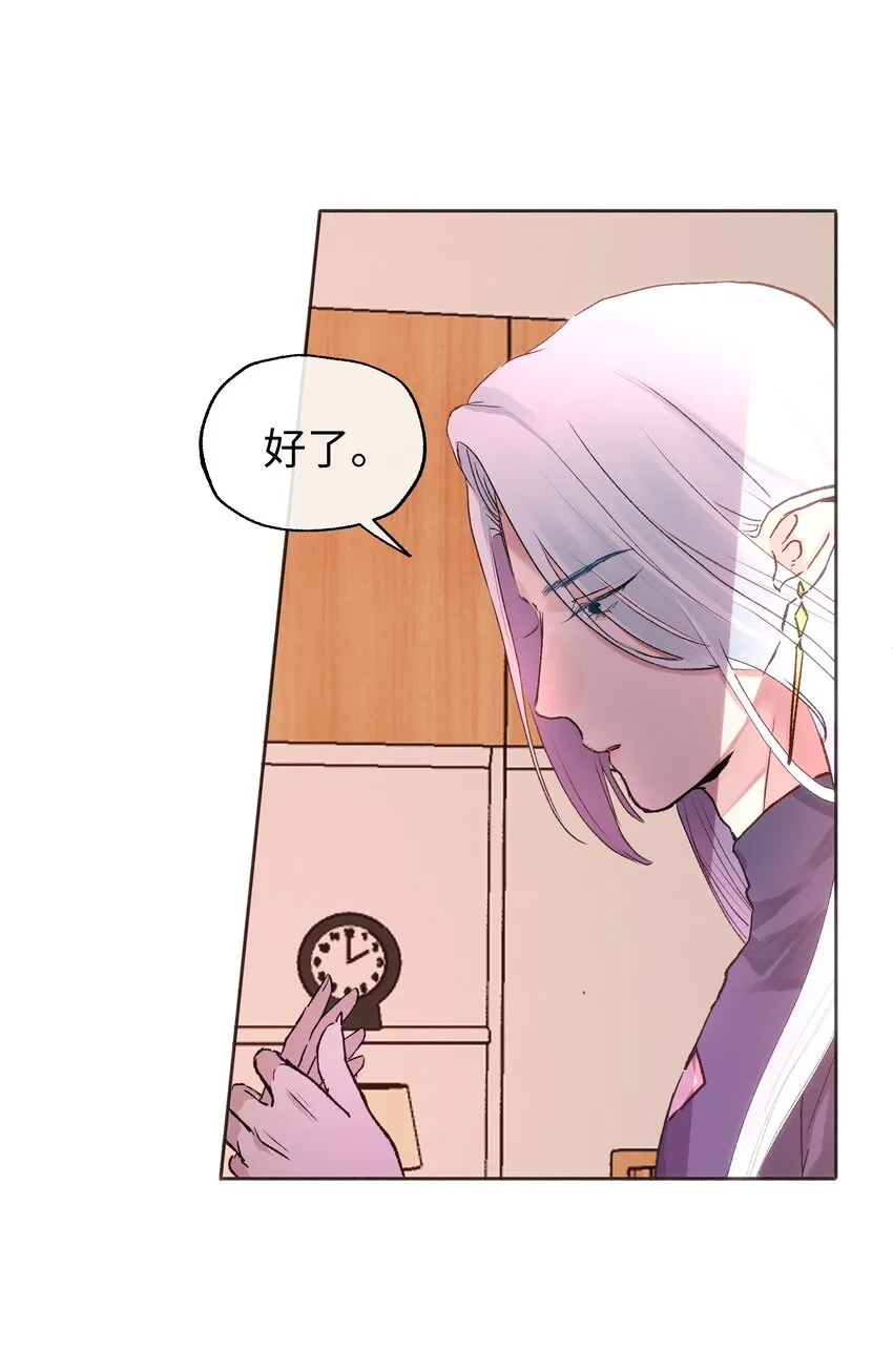 036 完结 第7页