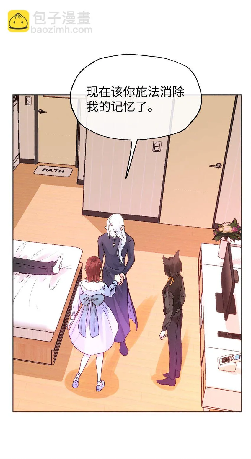 036 完结 第8页