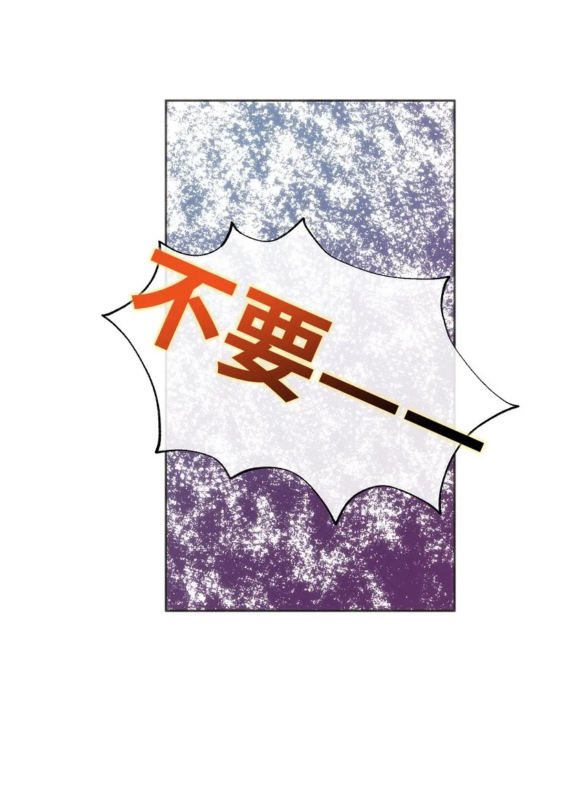036 完结 第11页