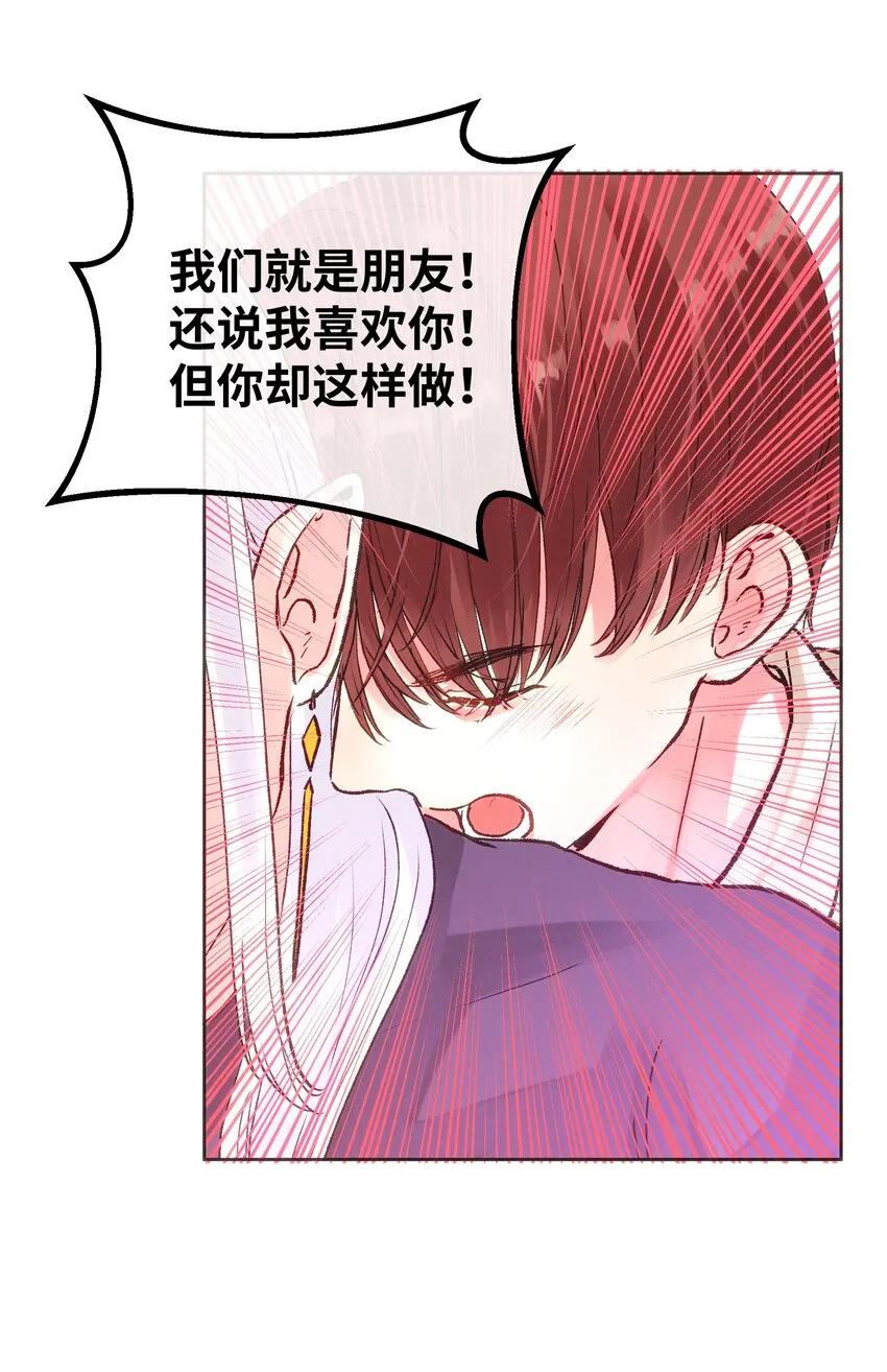 036 完结 第14页