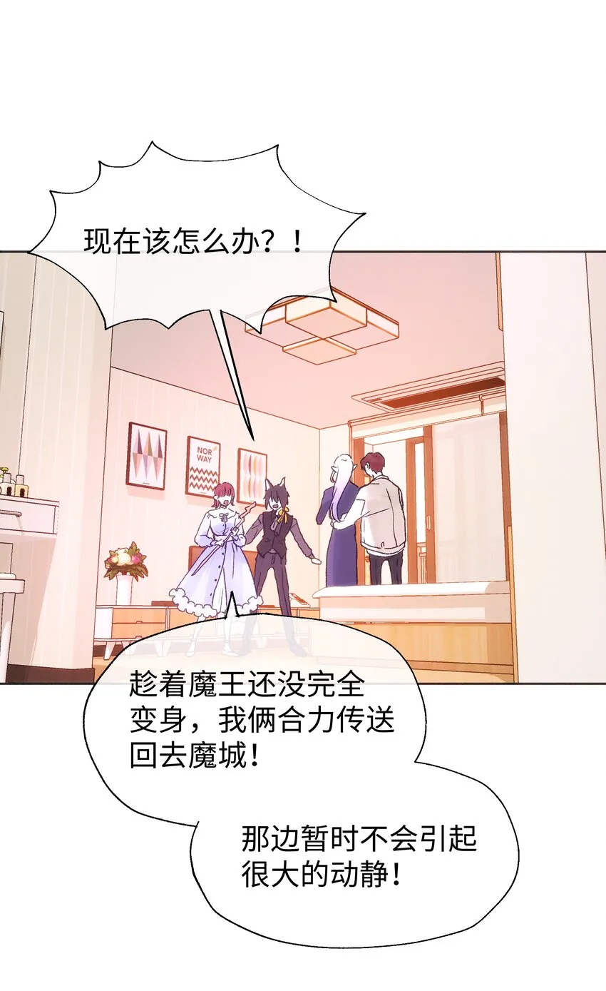 036 完结 第16页