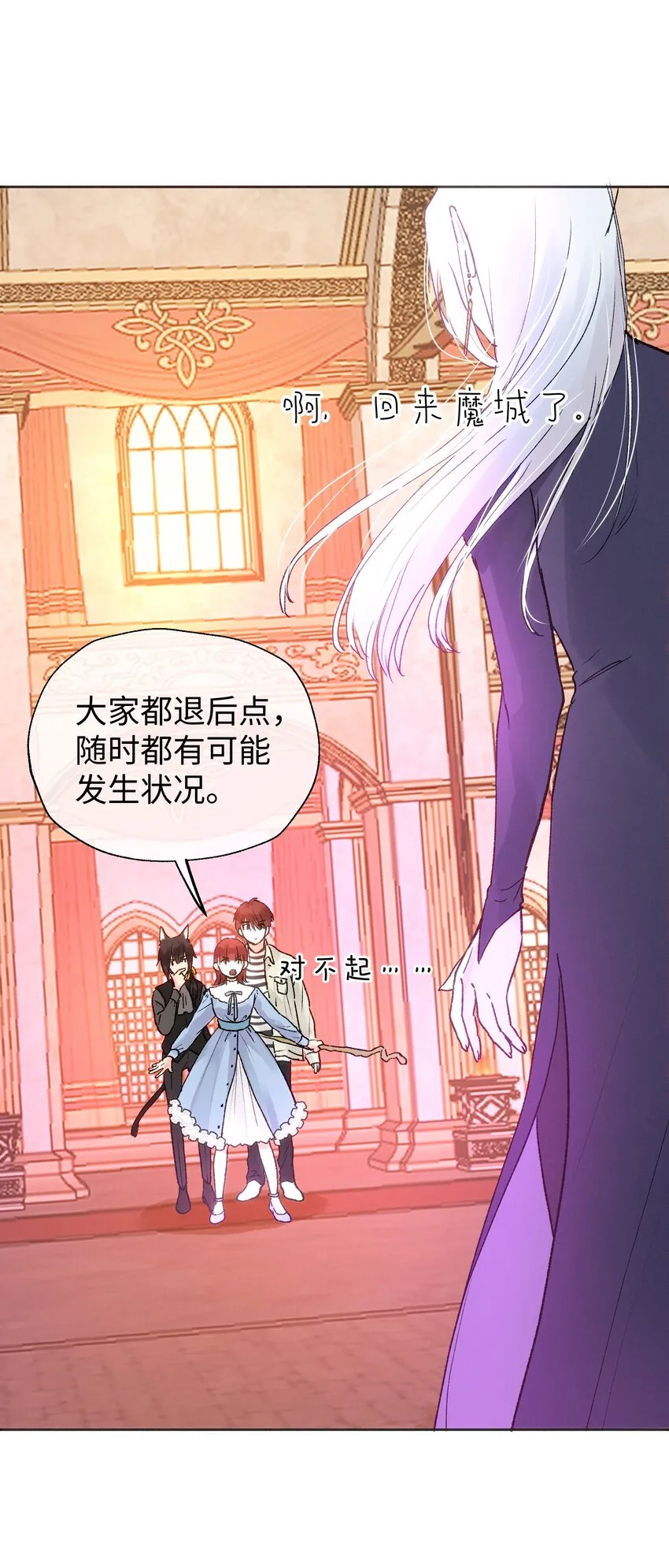 036 完结 第20页