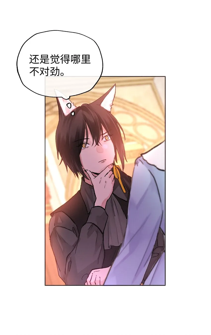 036 完结 第21页
