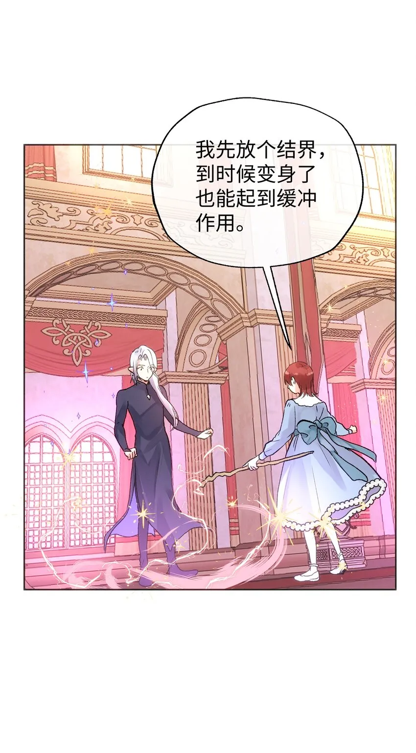 036 完结 第22页