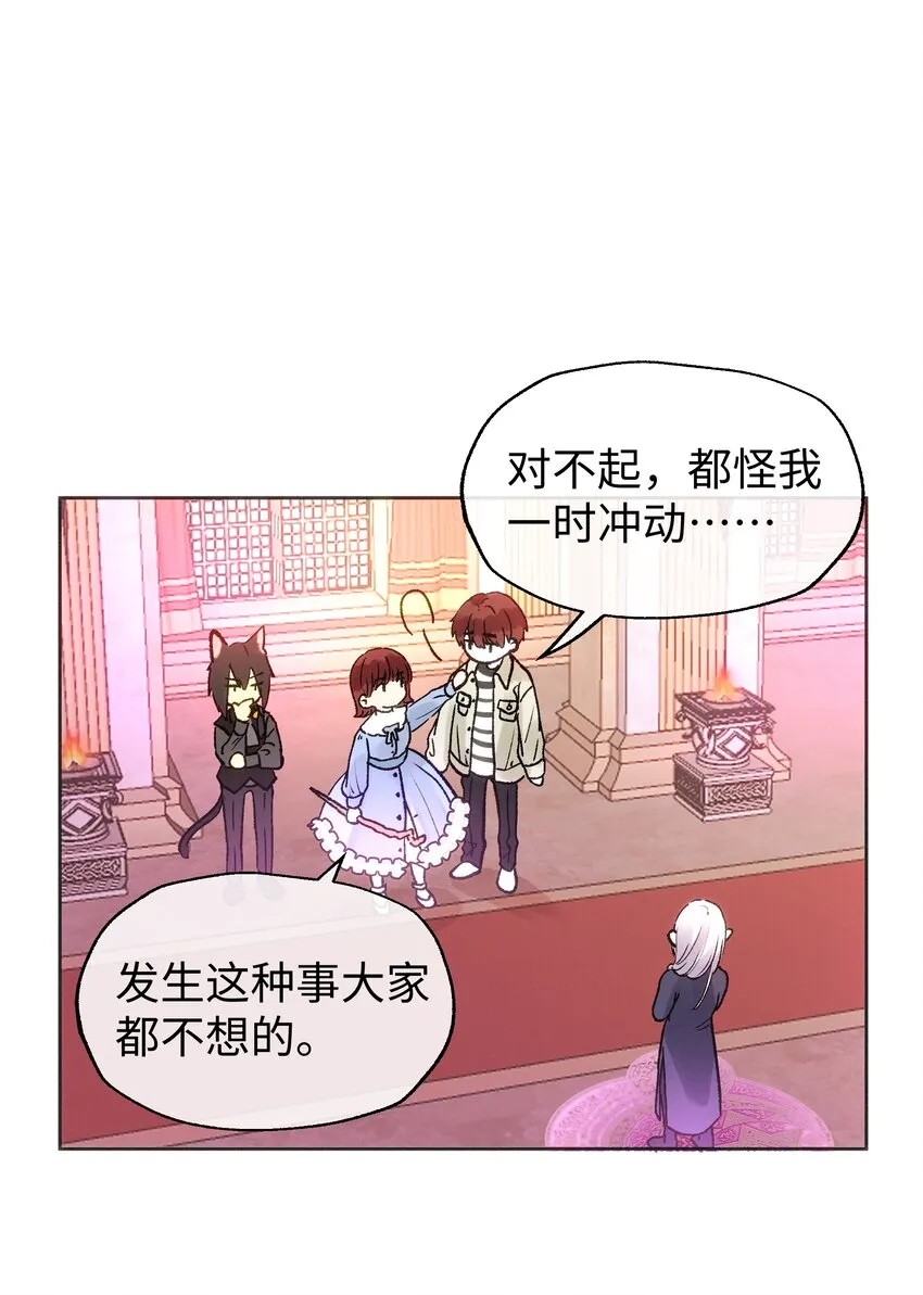036 完结 第23页