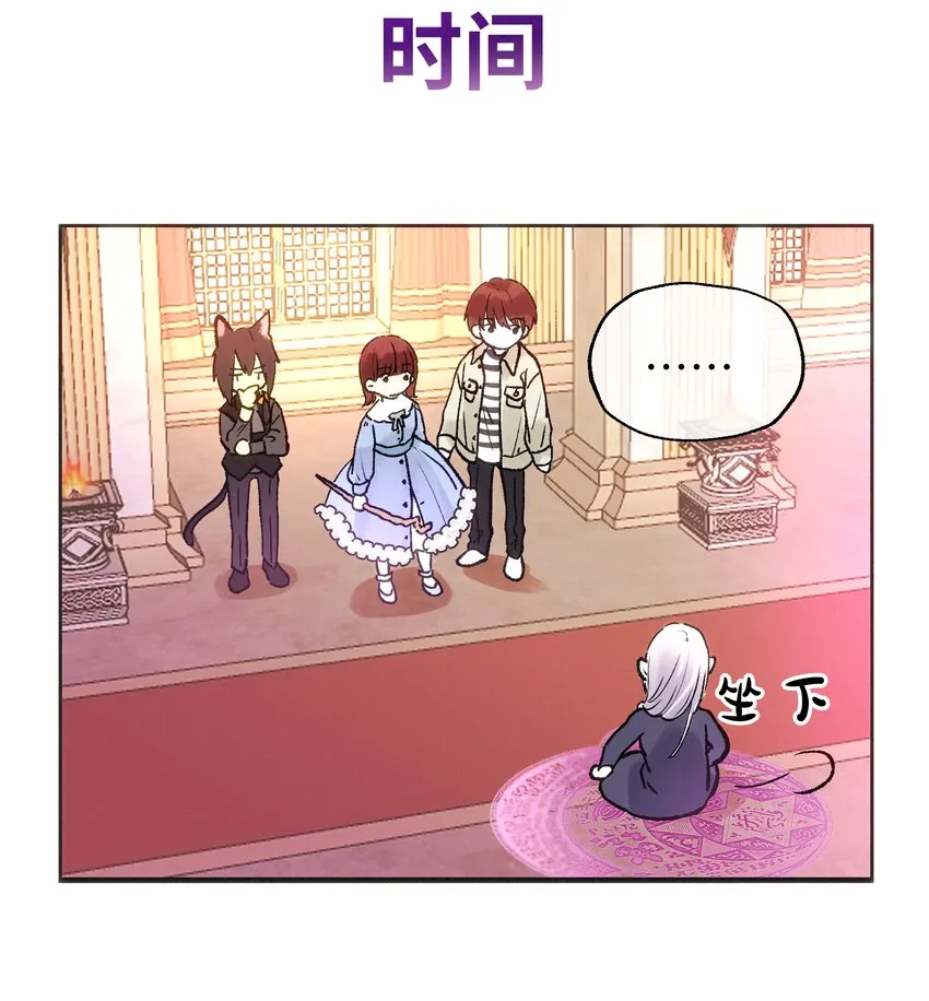 036 完结 第24页