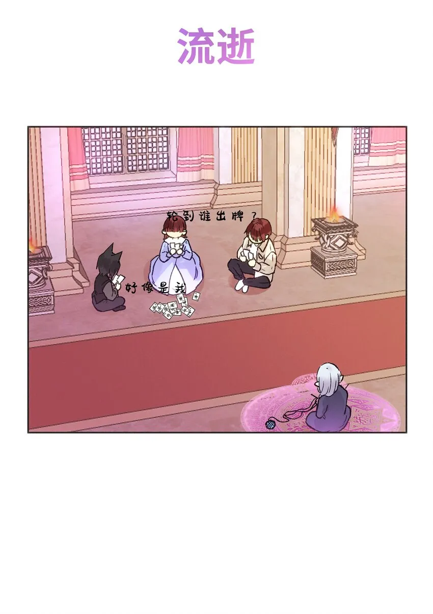 036 完结 第25页