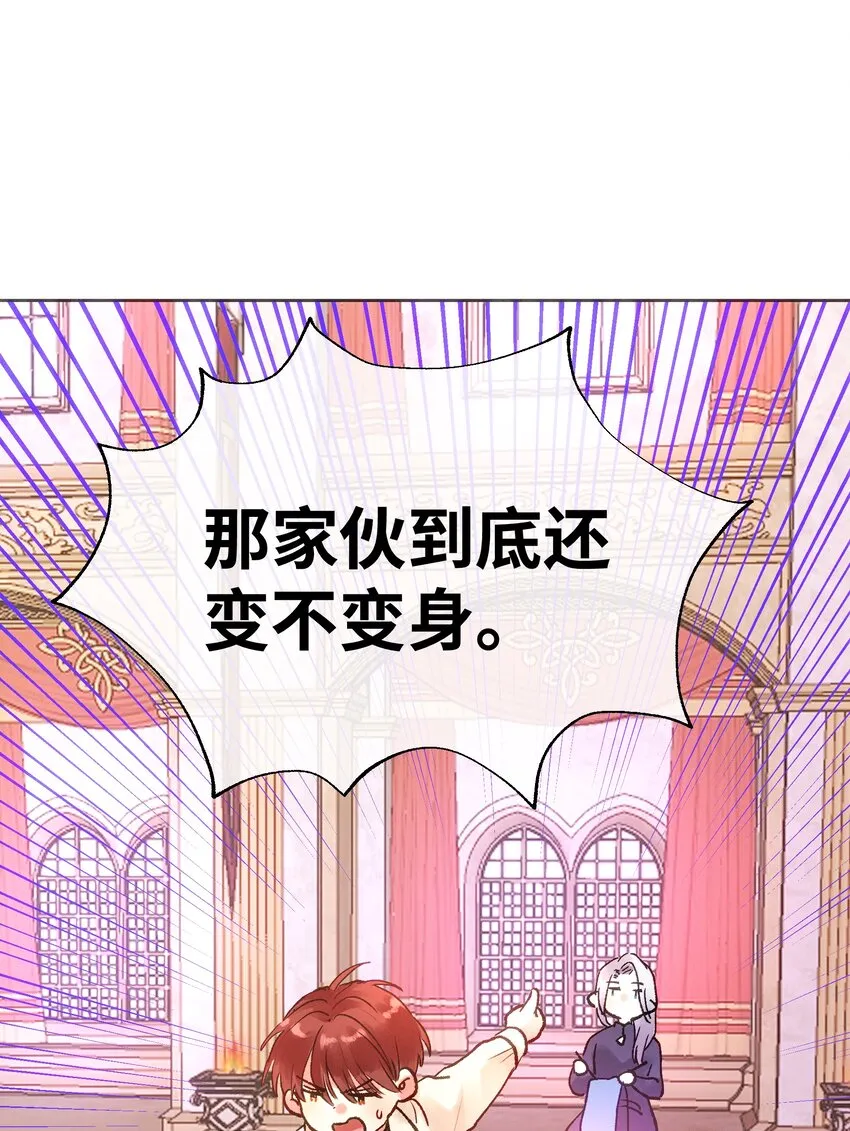 036 完结 第26页