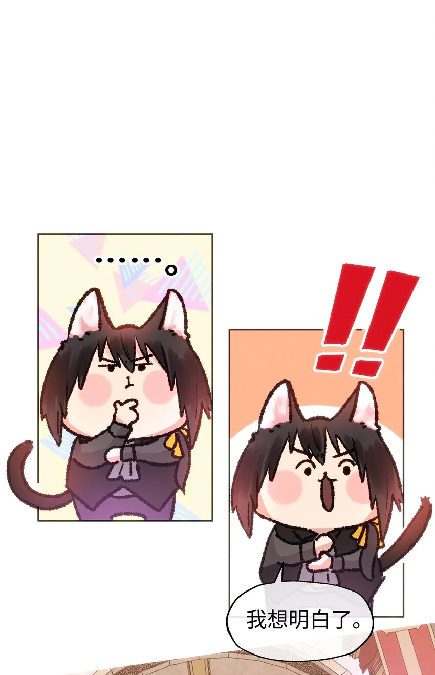 036 完结 第28页