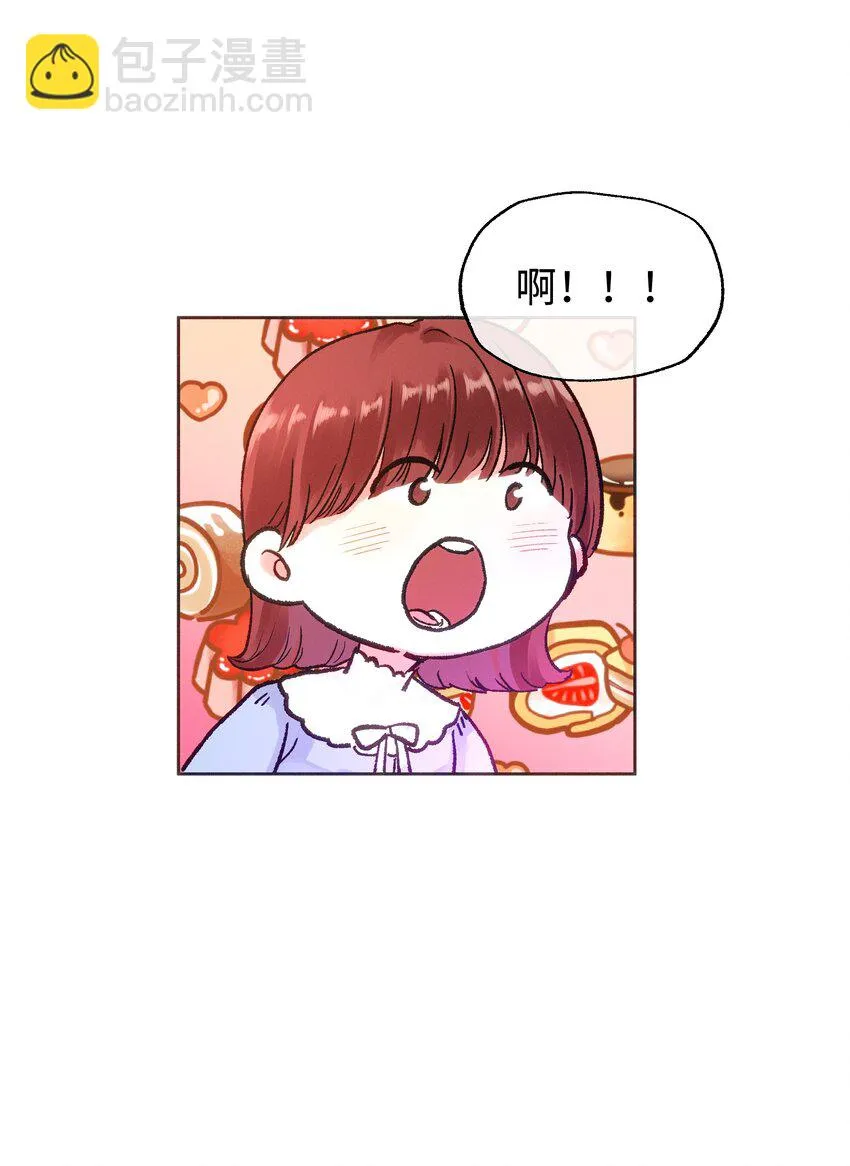 036 完结 第31页