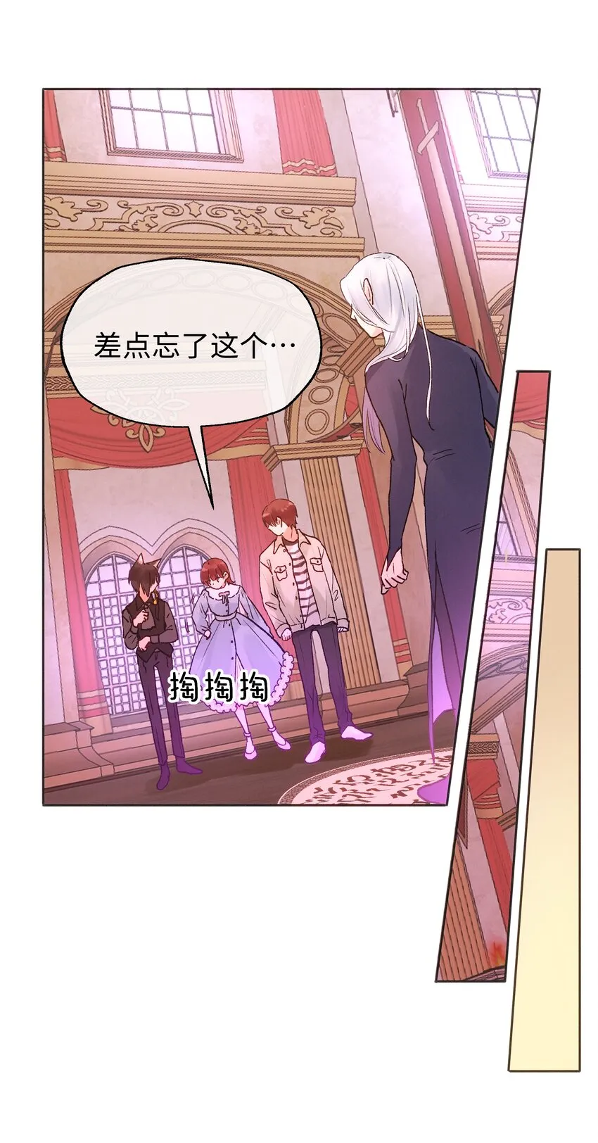 036 完结 第32页