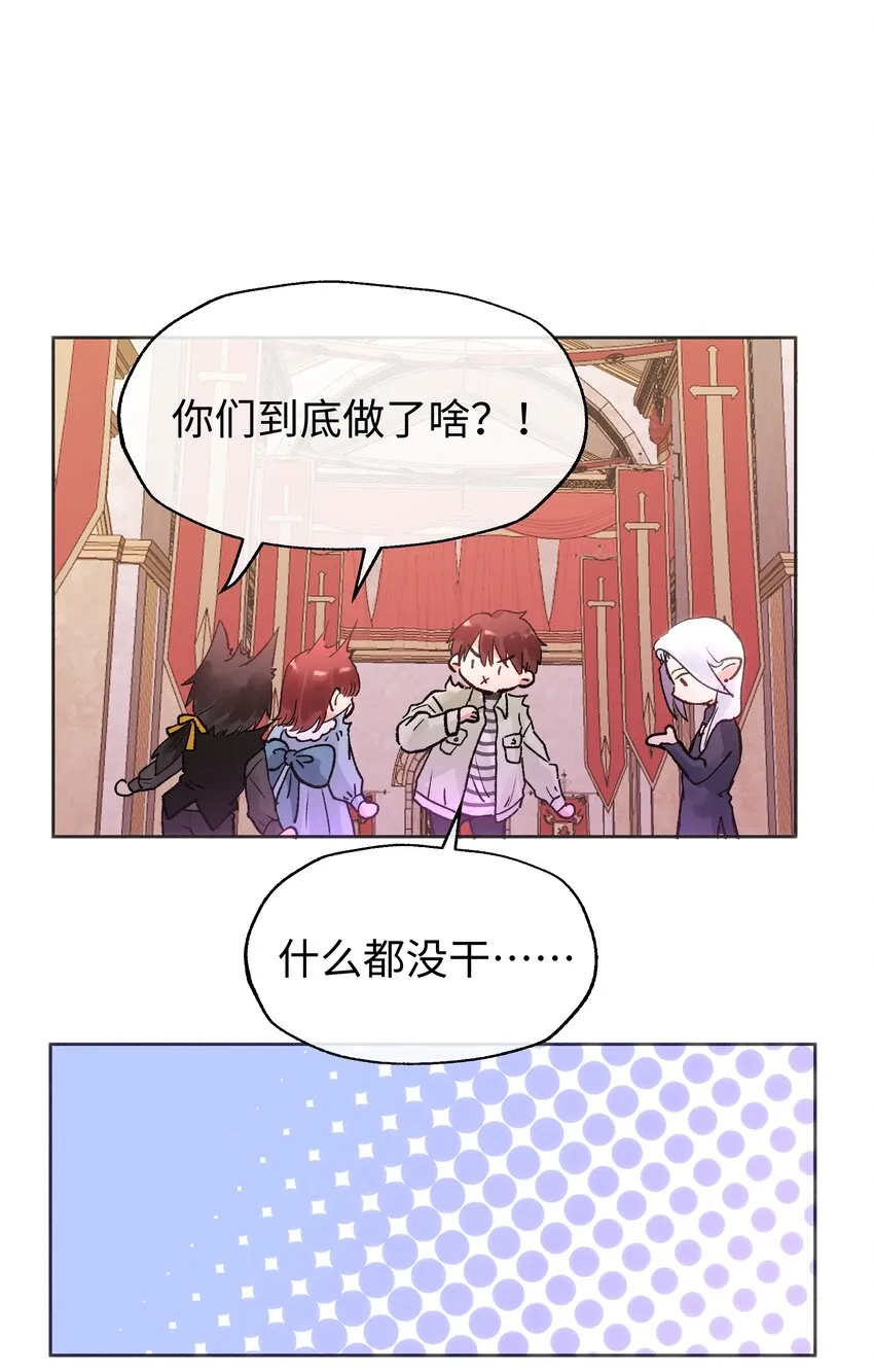 036 完结 第36页