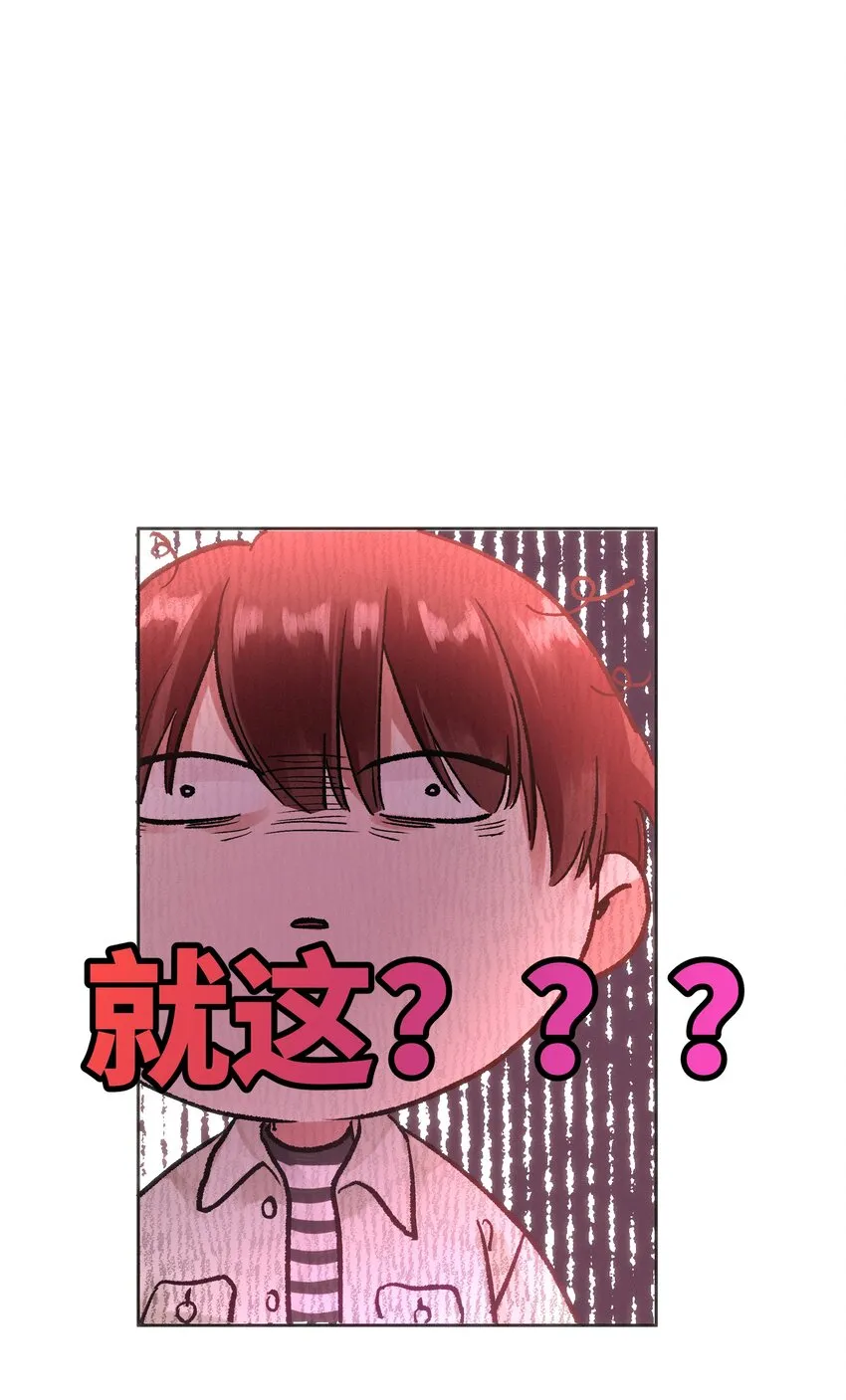 036 完结 第39页