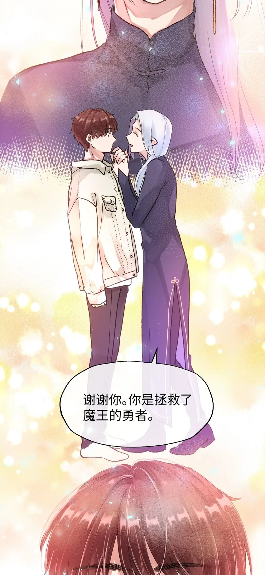 036 完结 第45页