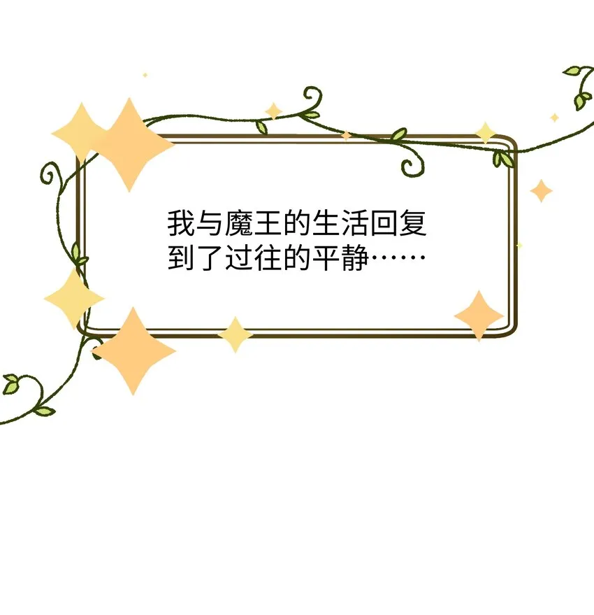 036 完结 第48页