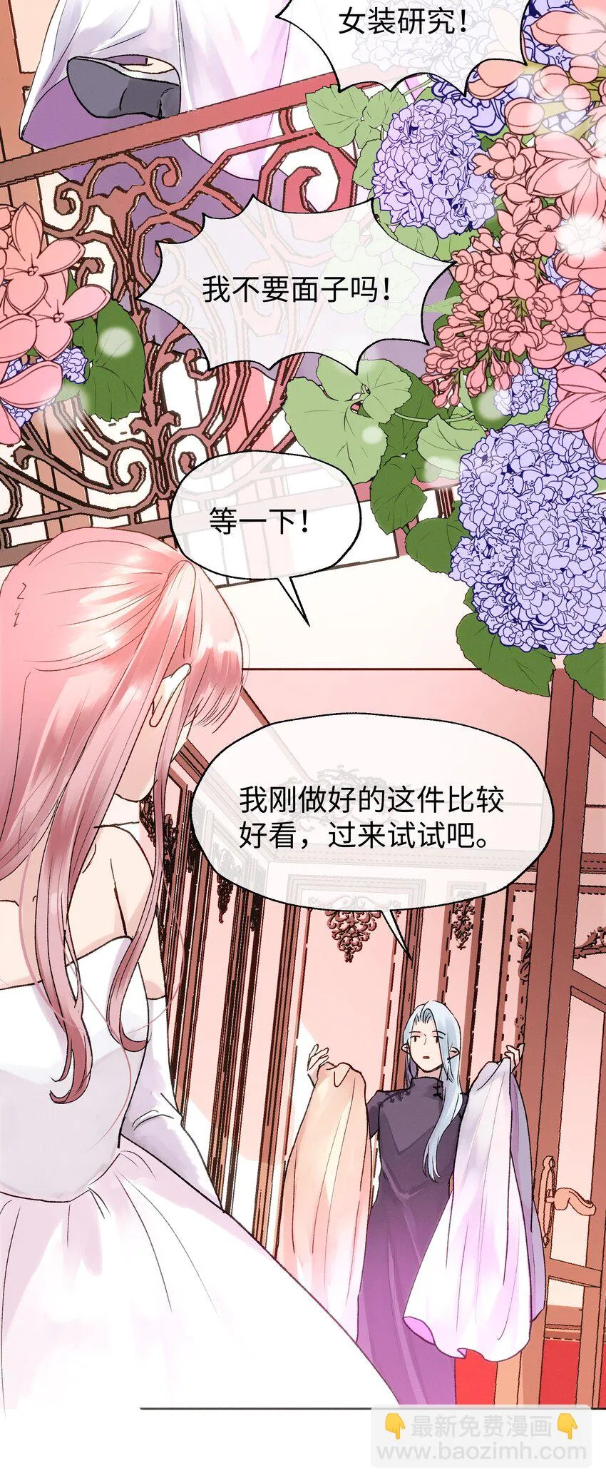 036 完结 第50页