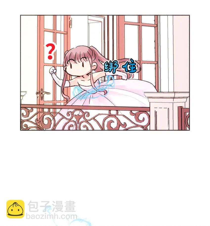 036 完结 第54页