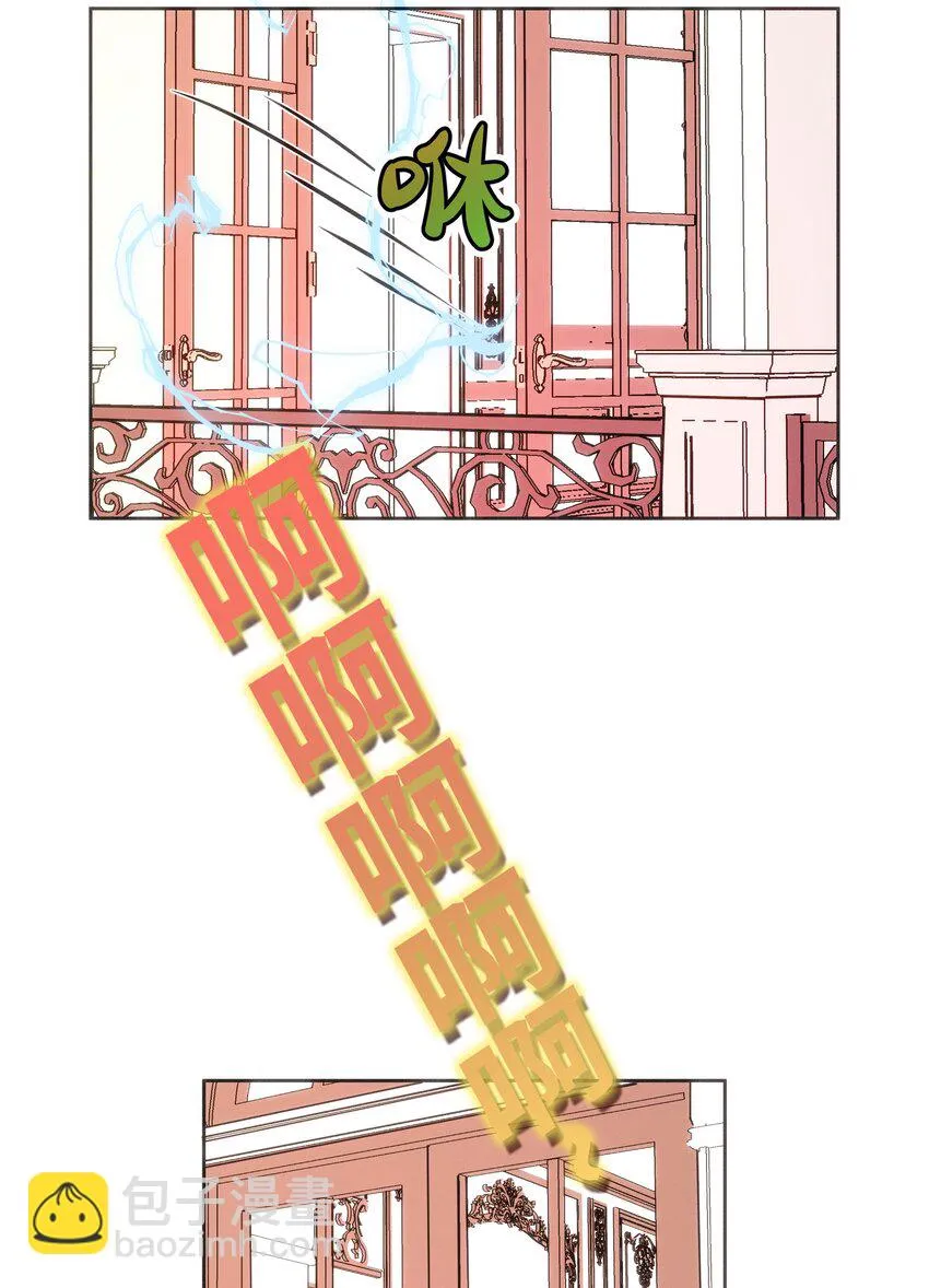 036 完结 第55页
