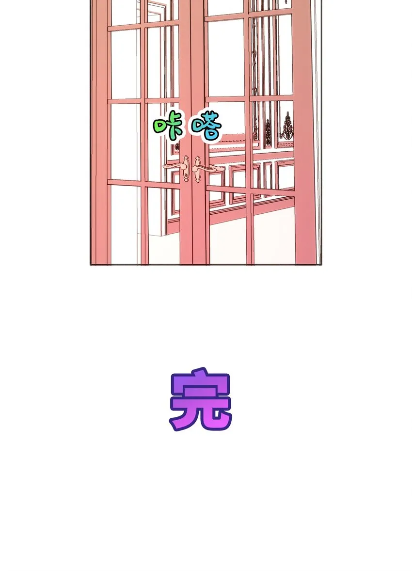 036 完结 第56页