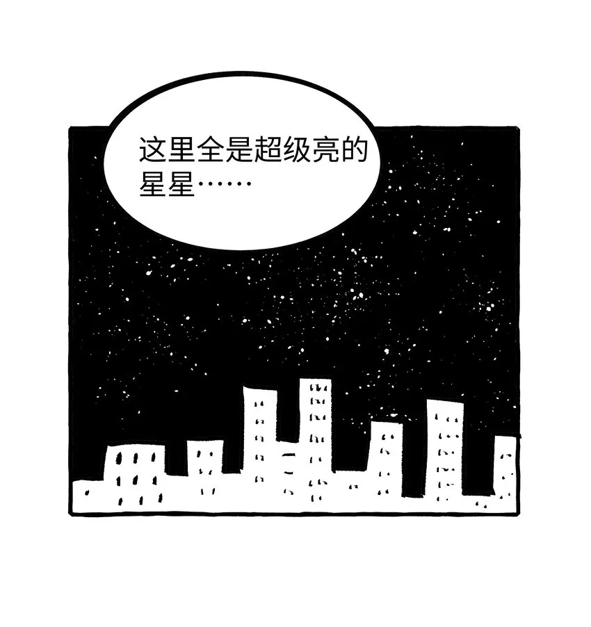 036 完结 第57页
