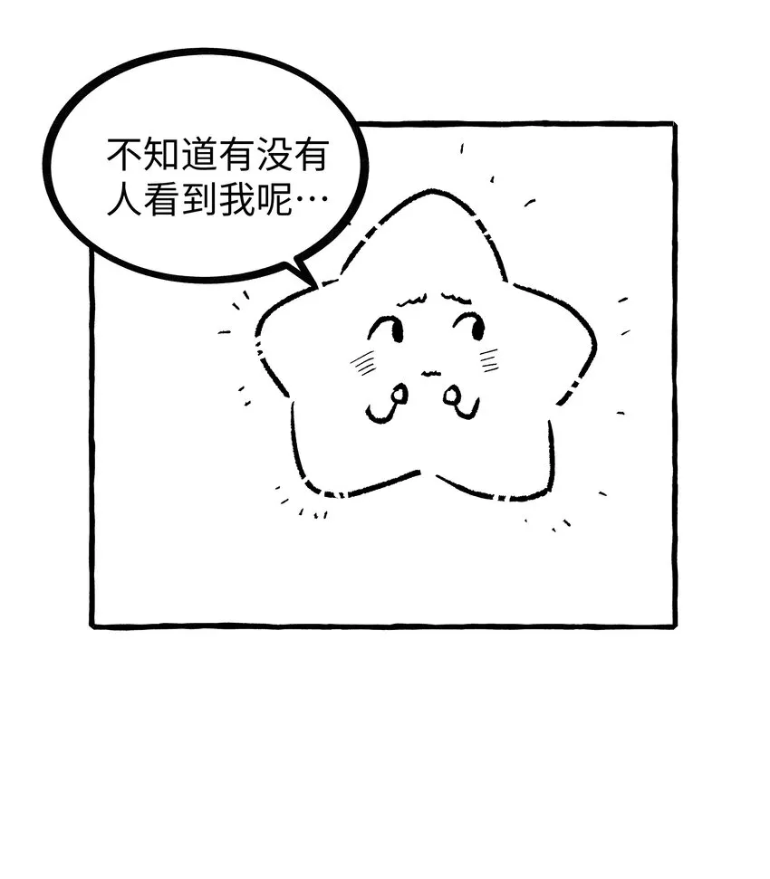 036 完结 第58页
