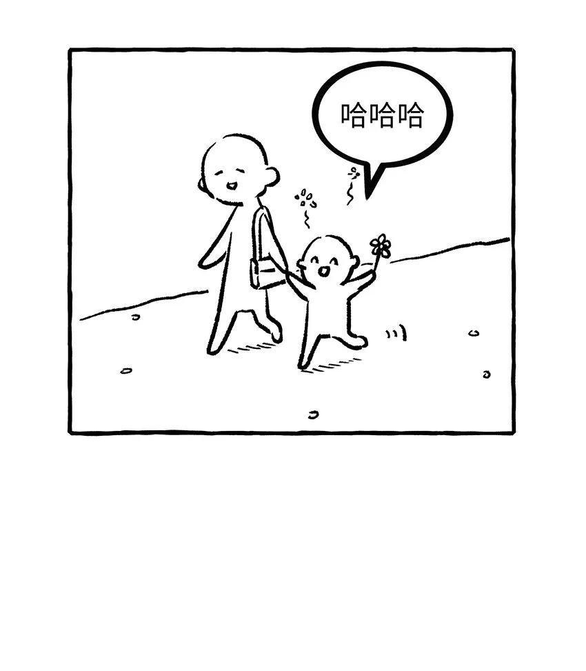 036 完结 第59页