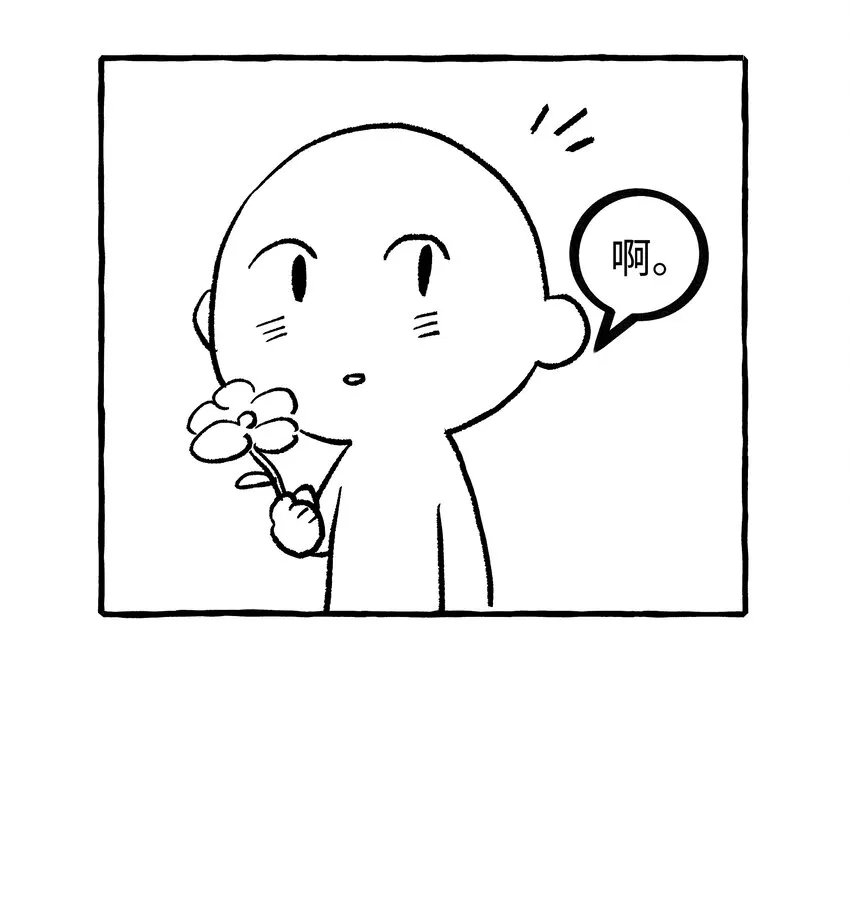 036 完结 第60页