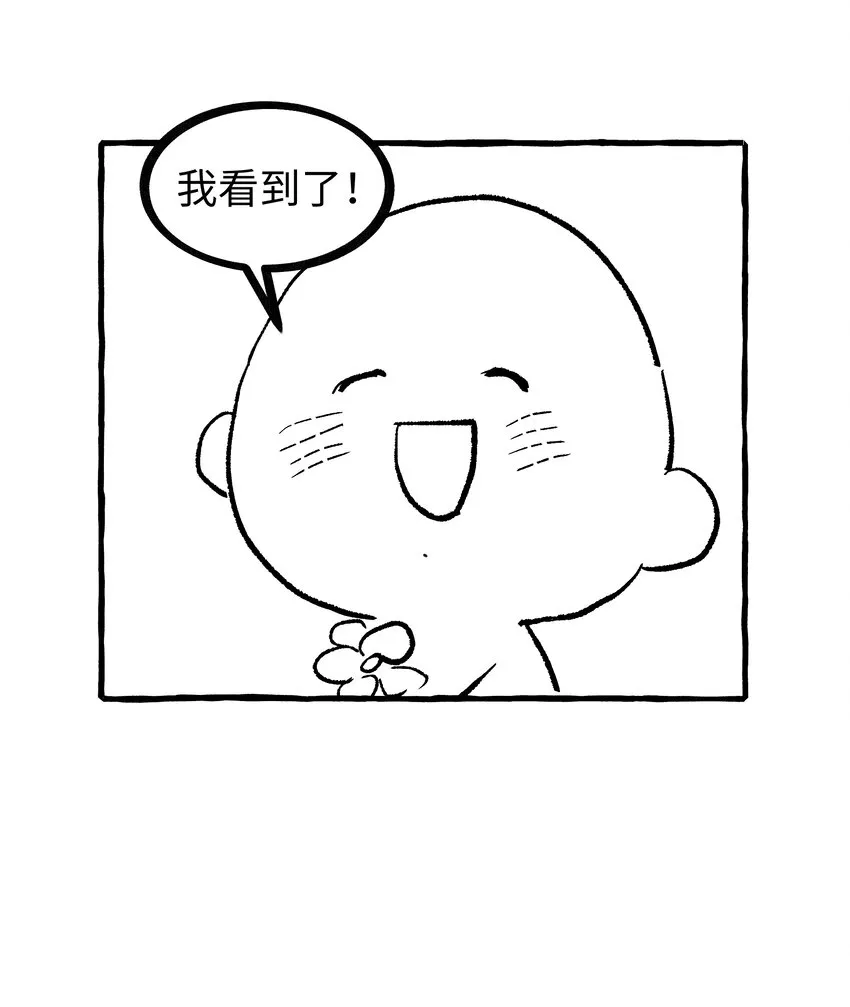 036 完结 第62页