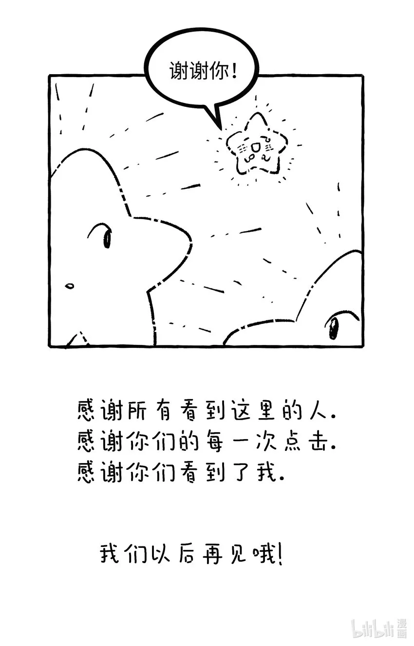 036 完结 第63页