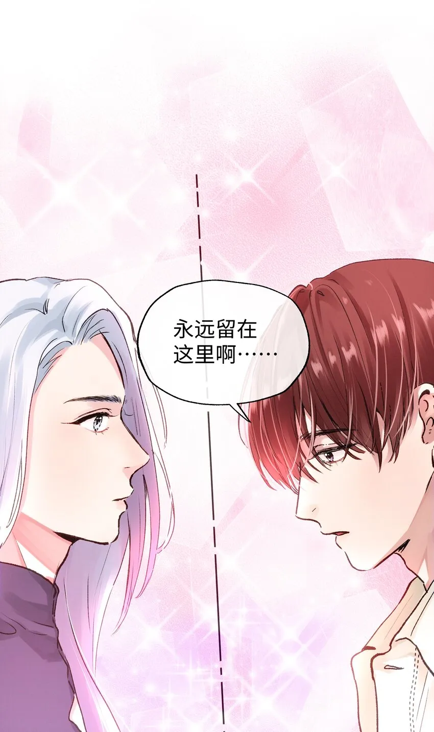 035 虽然我很想留在这里 第2页