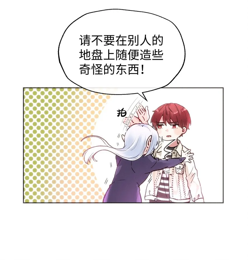 035 虽然我很想留在这里 第5页