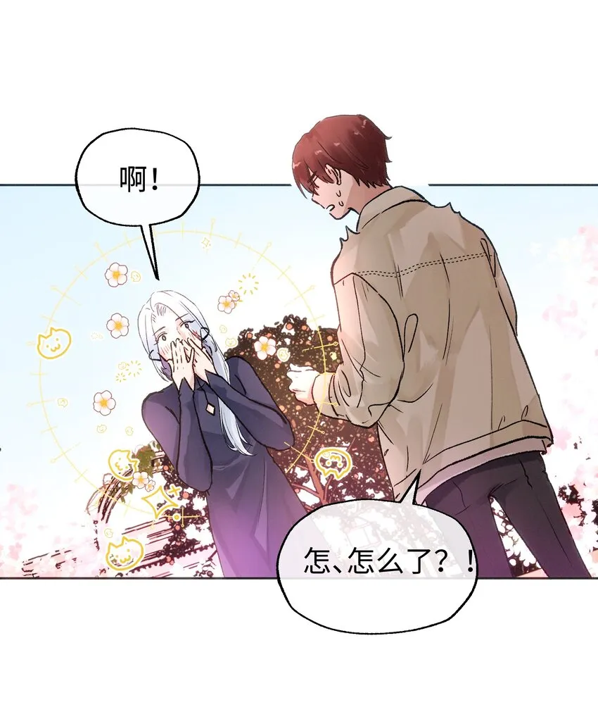 035 虽然我很想留在这里 第12页