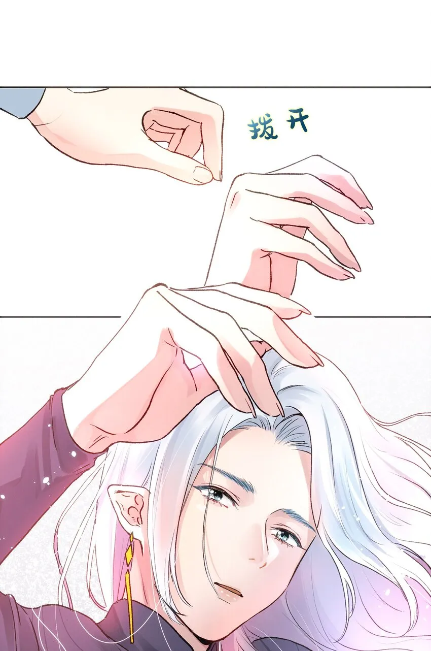 035 虽然我很想留在这里 第27页