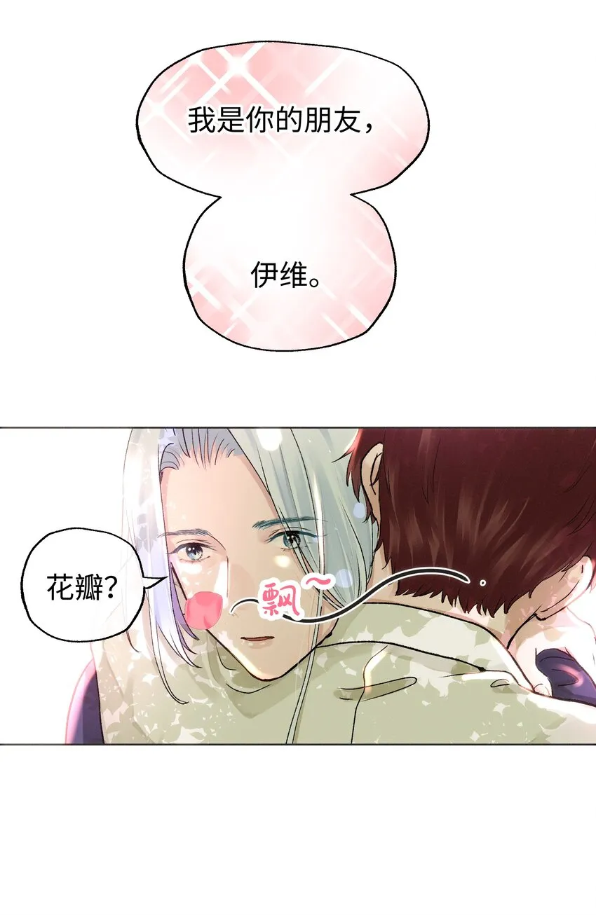 034 我好开心 第2页