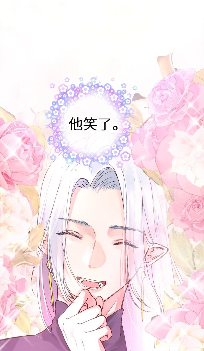 034 我好开心 第10页