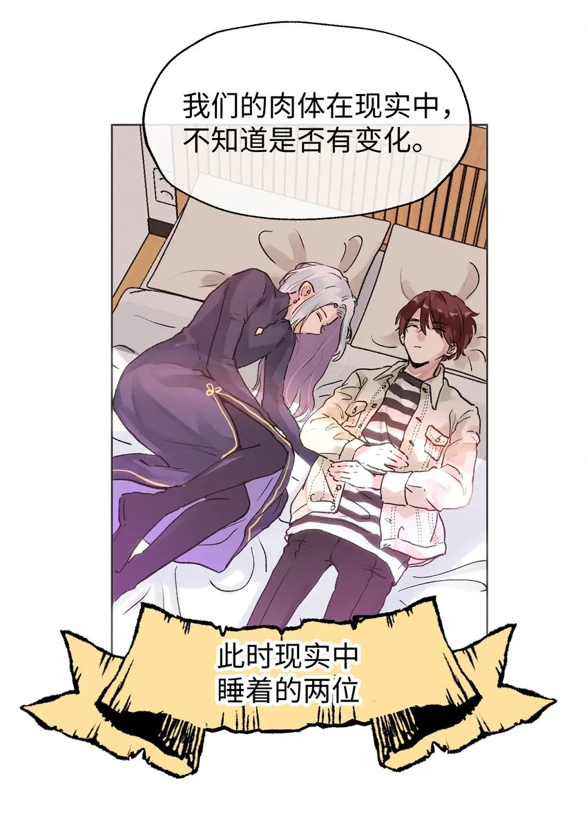 034 我好开心 第14页