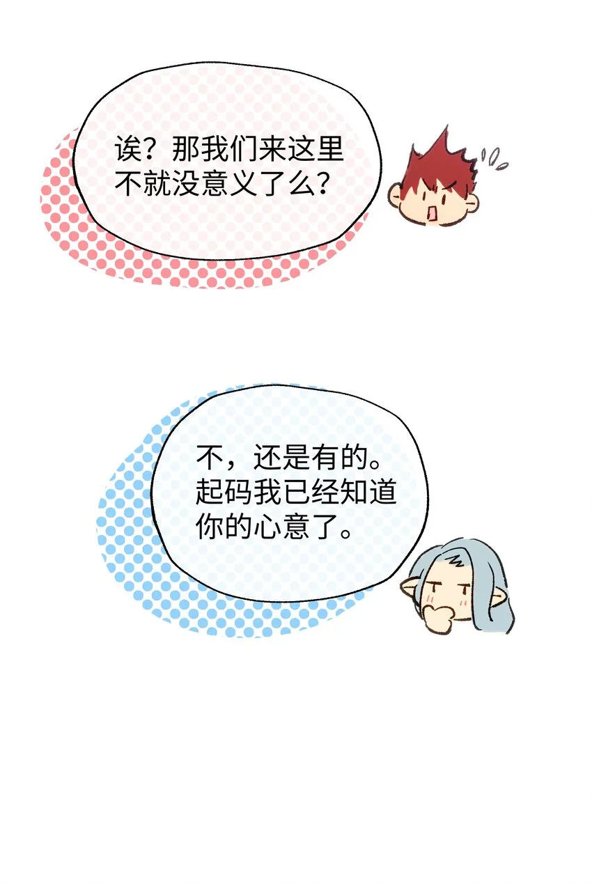 034 我好开心 第15页