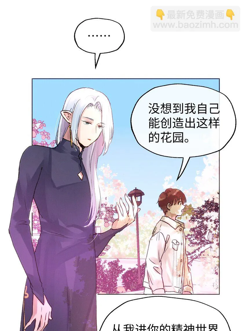 034 我好开心 第16页