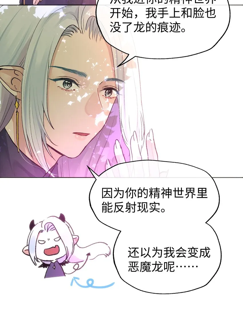 034 我好开心 第17页