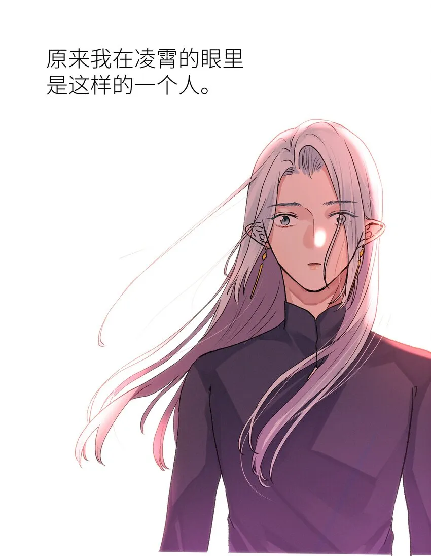 034 我好开心 第19页