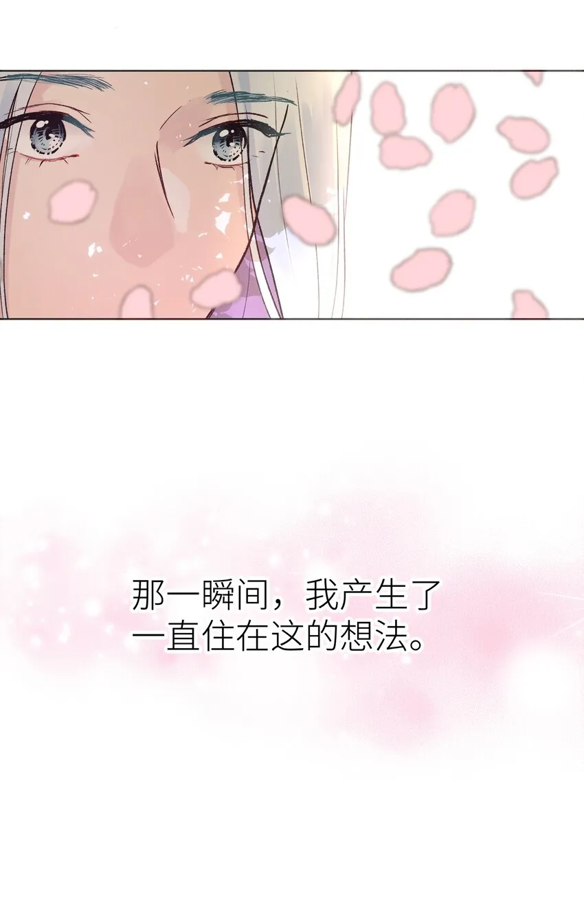 034 我好开心 第22页