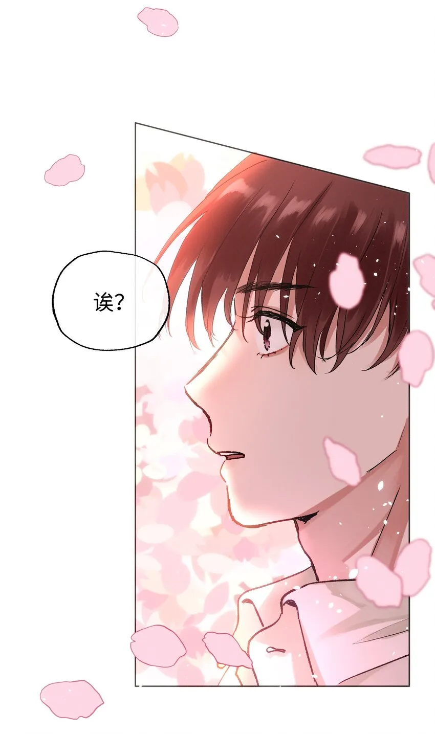 034 我好开心 第24页