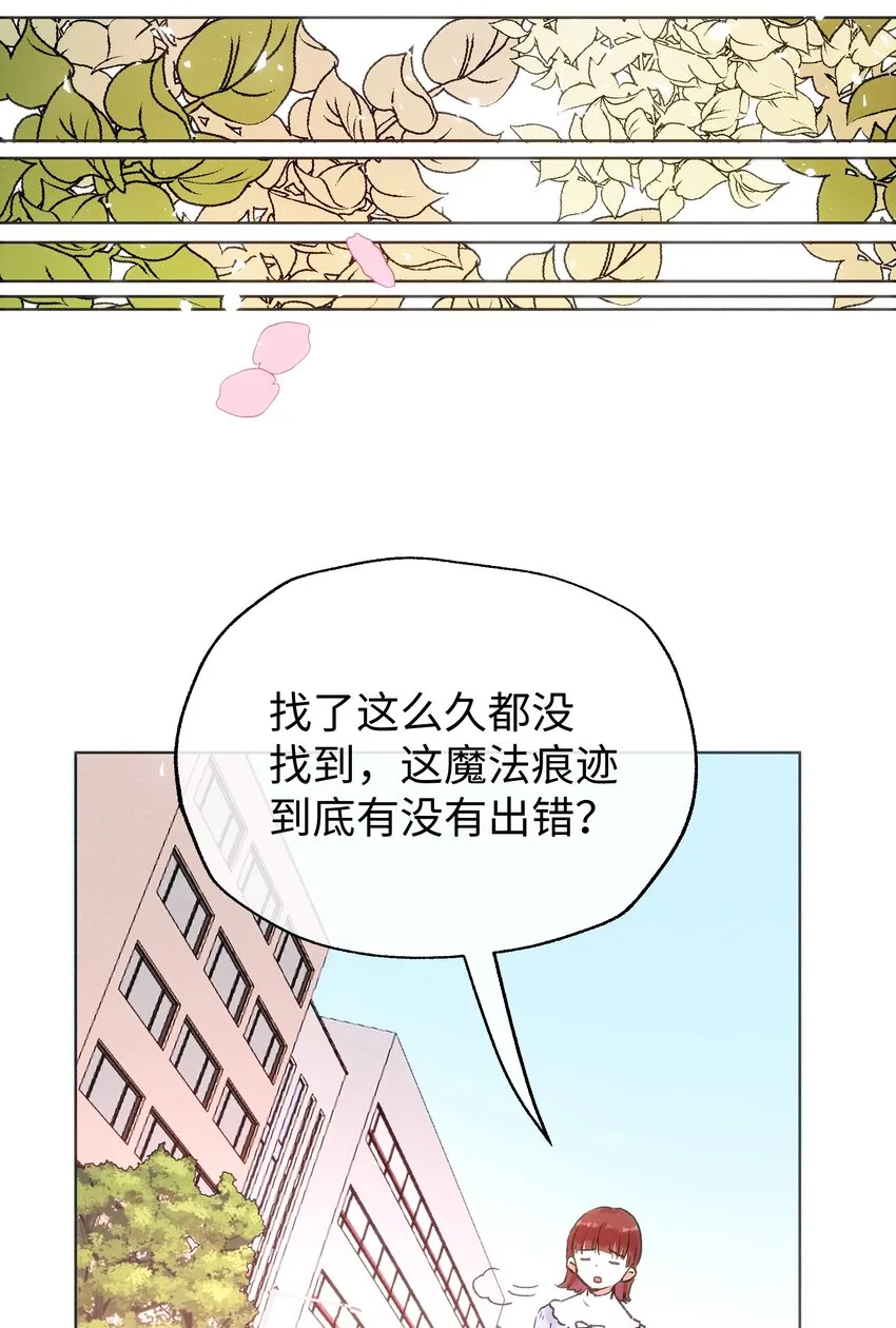 034 我好开心 第26页
