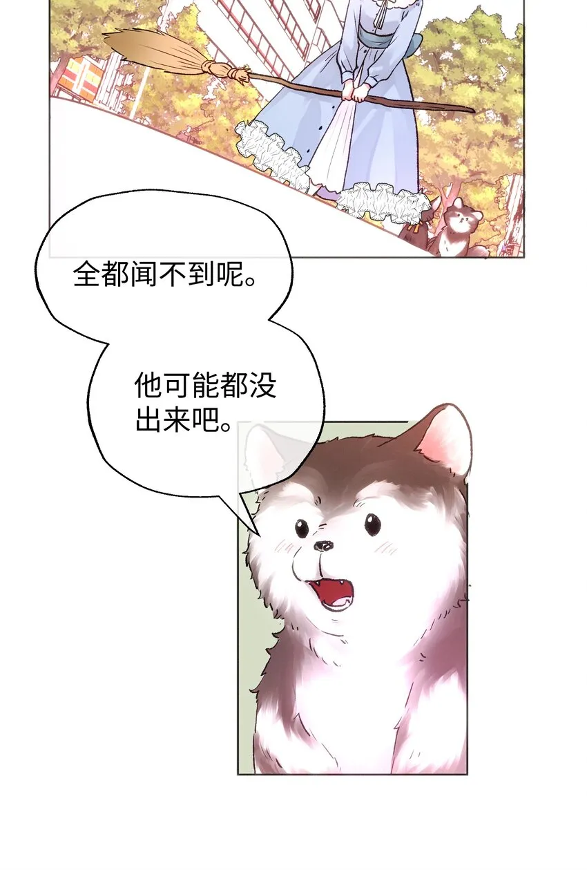 034 我好开心 第27页