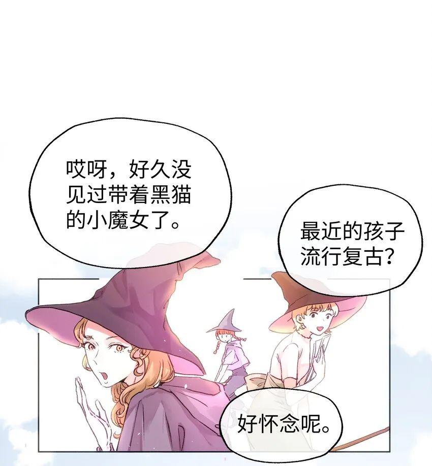032 在你的世界里，做什么都可以 第2页