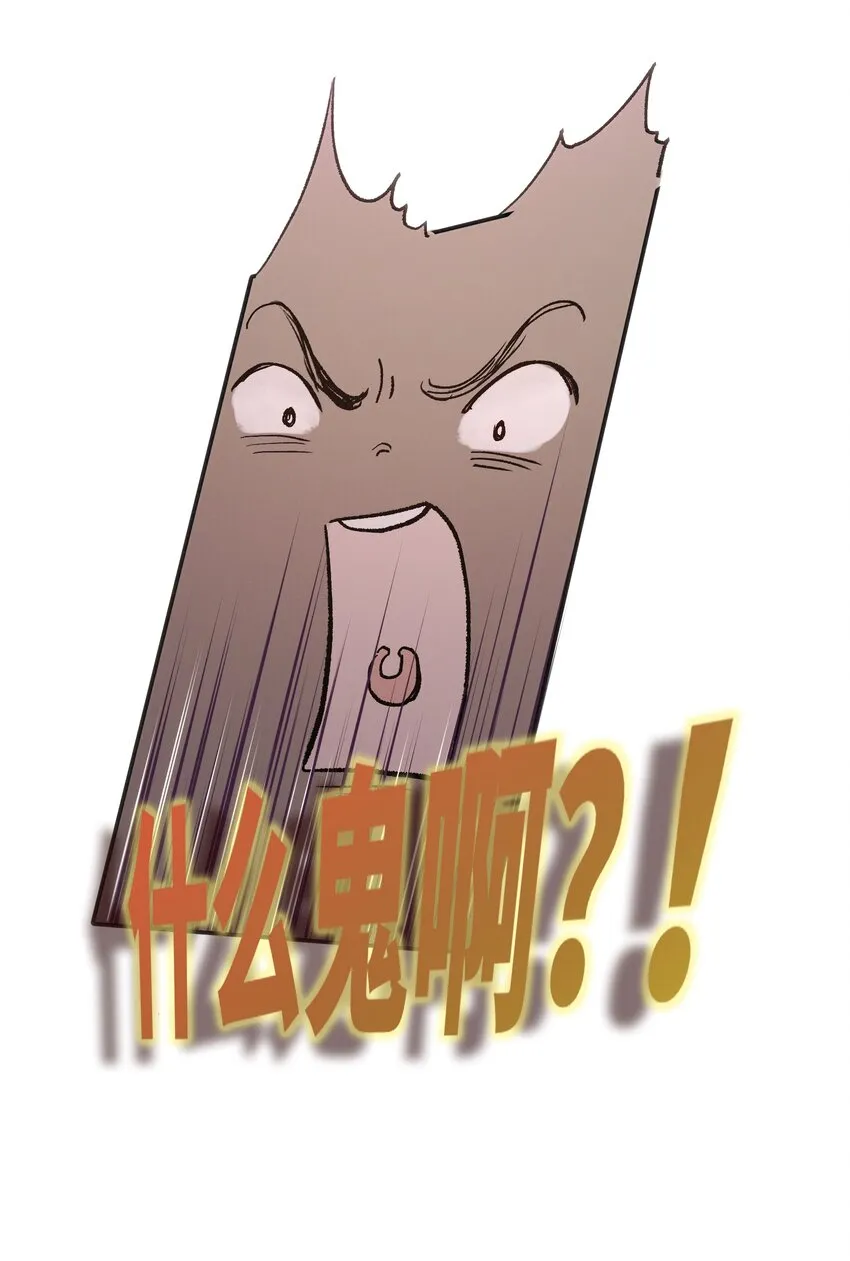 032 在你的世界里，做什么都可以 第24页